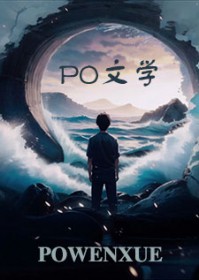 顶级偶像的金牌女友