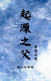 [FGO同人] 成为神罗战士后他叛逃了